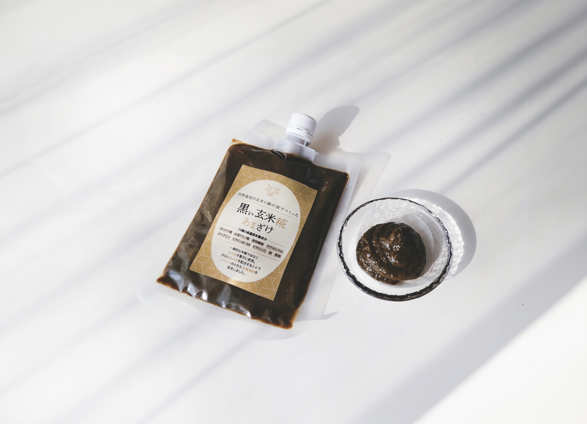 黒い玄米糀あまざけ パッケージ